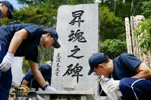 御巣鷹の尾根に立つ「昇魂之碑」を清掃する群馬県警察学校の初任科生=31日午前、群馬県上野村
