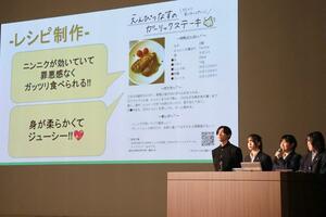 地域の課題解決に向けたアイデアを発表する高田北城高の生徒たち=上越市