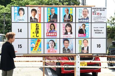 出雲崎町議会議員選挙2025］高齢化に産業…課題山積、3人超過の選挙戦