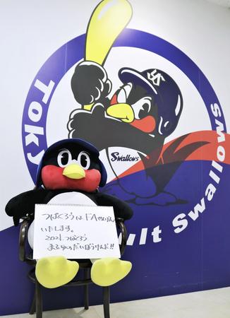 つば九郎ｆａ宣言 ｂｃ新潟へ来て 新潟日報デジタルプラス