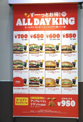 １１日にオープンする「バーガーキングイオンモール新潟亀田インター店」＝１０日、新潟市江南区