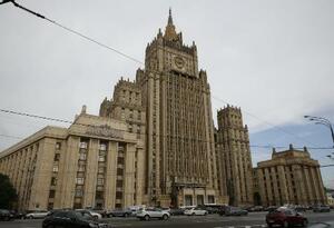 　ロシア外務省＝２０１３年