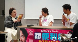 仙台放送（CX系）『全力おたすけバラエティ かのおが便利軒』制作発表会見に登壇した（左から）イチキップリン、狩野英孝、尾形貴弘（C）ORICON NewS inc.