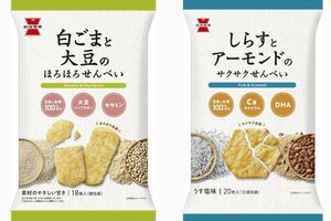 岩塚製菓の「白ごまと大豆のほろほろせんべい」(左)と「しらすとアーモンドのサクサクせんべい」