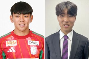 左からDF松岡敏也(C)アルビレックス新潟、新潟医療福祉大のMF⽴川遼翔