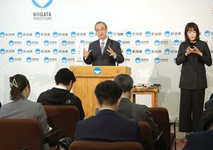 花角英世知事の定例記者会見=11月8日、県庁