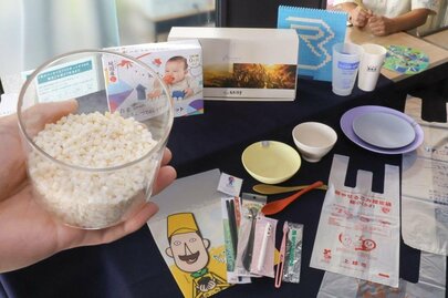 身近に広がる「お米のプラスチック」♪ごみ袋や子どものおもちゃ、フジロックでも使われ…どうやって作られている？