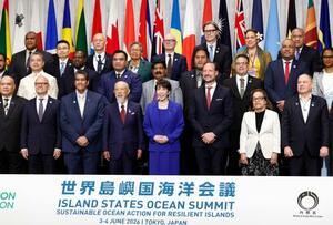 　「世界島しょ国海洋会議」で記念撮影をする高市首相（最前列中央）ら＝３日午前、東京都千代田区