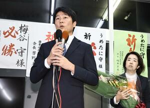 当確が伝わった後、まず日本酒供与問題について陳謝した梅谷守=10月27日、上越市
