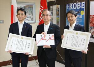 贈呈式に出席した(左から)第四北越証券の今村博社長、花角英世知事、明治安田アセットマネジメントの中谷友行社長=県庁