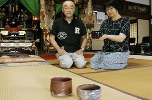 秋葉区の寺院で開かれるお茶会=秋葉区古津の広大寺