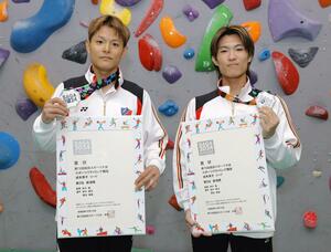 スポーツクライミング成年男子リード決勝 準優勝を果たした田中修太(左)と渡辺颯海=佐賀市