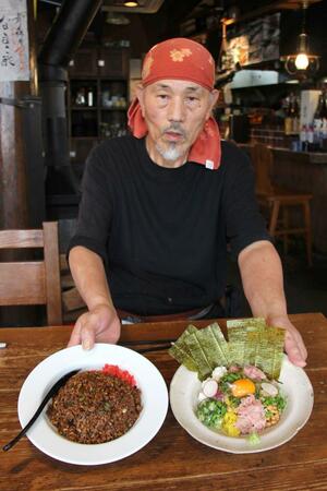 ごっつおやBOBの限定メニュー「海の幸バクダン」と黒チャーハン=上越市柿崎区