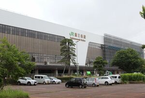 会場となるJR燕三条駅