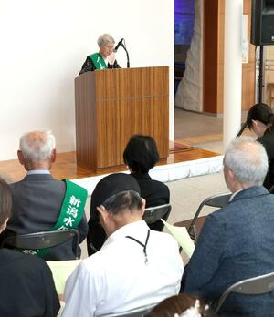 新潟水俣病公式確認61年の式典でメッセージを読み上げる新潟水俣病阿賀野患者会の菅原ハルさん=31日、新潟市北区