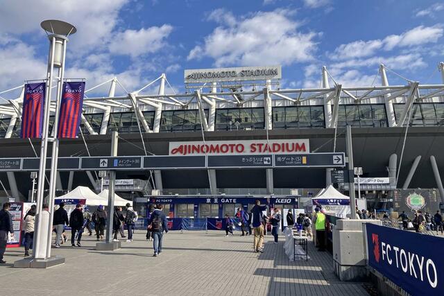 FC東京と今季最終戦が行われる味の素スタジアム=6日