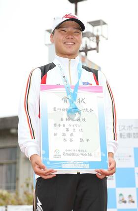 男子Bケイリン 2位の水谷悠平(吉田高)が表彰台で笑顔=京都府向日市