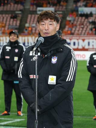 今季限りで退団する選手たちが試合後にあいさつ。感謝を述べるＤＦ田上大地＝ビックスワン