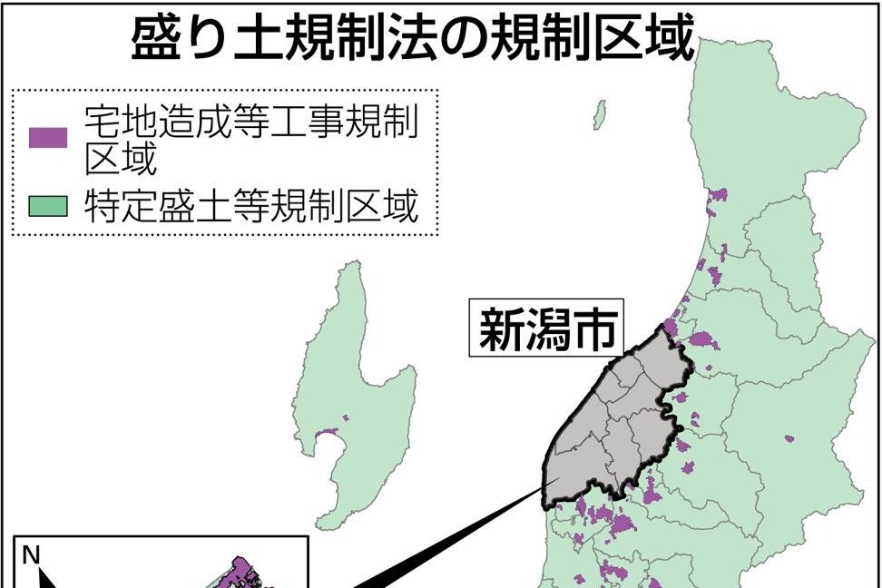 危険な盛り土を根絶へ…新潟県内全域を「規制区域」に、県と新潟市が