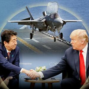 トランプ米大統領と握手する安倍首相(下=2018年当時)とステルス戦闘機F35Bを組み合わせたコラージュ