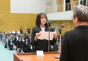 県立看護大の入学式で宣誓する鈴木愛央さん=7日、上越市新南町