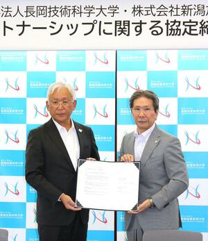 長岡技科大と新潟放送の防災パートナーシップに関する協定の締結式=長岡市上富岡町