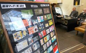 洋品店や百貨店など古町通６、７番町周辺の店で配られたマッチの箱が並んだ「丸屋本店」前の展示＝新潟市中央区東堀通６