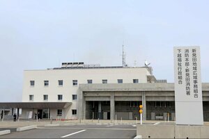 新発田地域広域事務組合などが入る庁舎