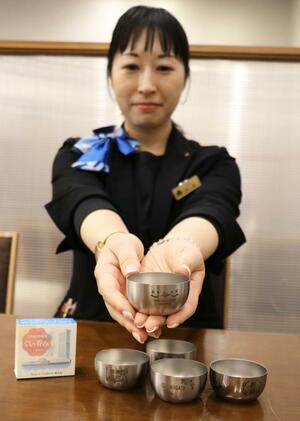 ホテル日航新潟が販売するステンレス製のぐい飲み