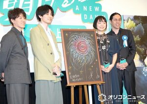 『花緑青が明ける日に』公開記念舞台あいさつに出席した（左から）入野自由、萩原利久、古川琴音、四宮義俊監督（C）ORICON NewS inc.