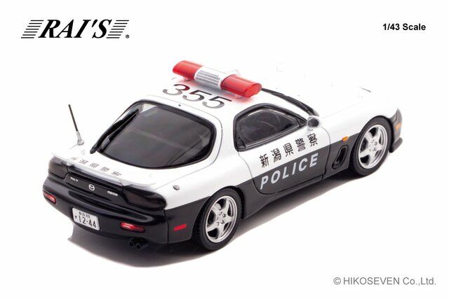 (画像はプレスリリースより)