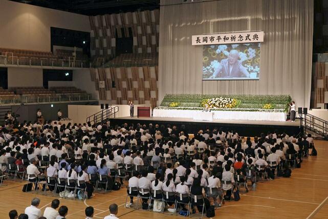 長岡空襲があった８月１日に開かれた長岡市平和祈念式典＝１日、長岡市のアオーレ長岡