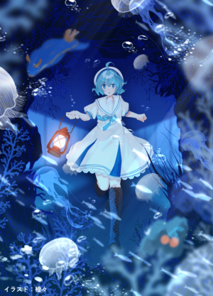 公開されたイラスト