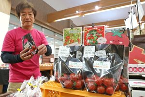 次世代型園芸ハウスで栽培された長岡産のミニトマト=長岡市美沢3のなじら〜て東店