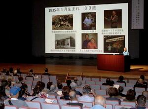 若宮正子さんの講演会＝佐渡市中原