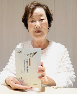 祖父と旧白根町の歩みをまとめた著書を紹介する小松澄子さん=新潟市中央区