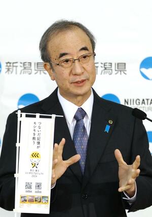 定例記者会見で衆院選の結果について見解を述べる花角英世知事=11月1日、県庁