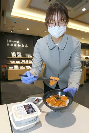加島屋でロングセラーとなっている「キングサーモンのづけ」とパックご飯のセット=新潟市中央区