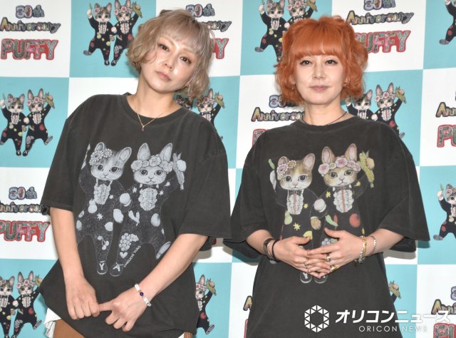 PUFFY、デビュー30周年にしみじみ「もぎたての果実も熟れました」 熟れ