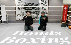 開設したボクシングジムをお披露目した田中恒成さん(左)=13日、岐阜県多治見市