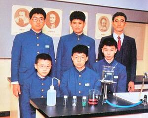 　理科部に所属した中学時代の牧輝弥さん（後列中央）