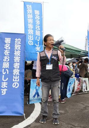 拉致被害者救出を求める署名活動で協力を呼びかける曽我久男さん=5日、佐渡市新穂瓜生屋
