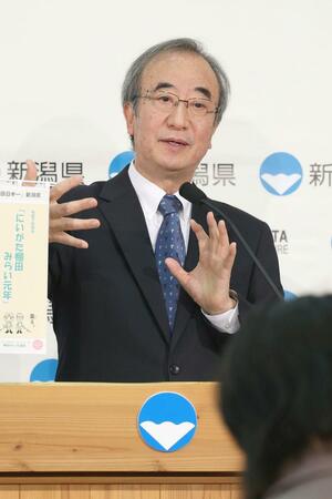 定例記者会見で、質問に答える花角英世知事=21日、県庁