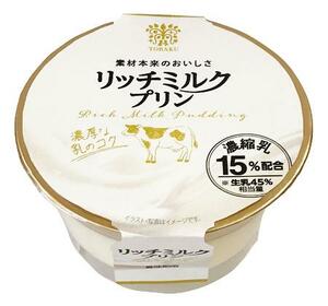 　トーラクの「リッチミルクプリン」