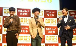 『CHEF-1グランプリ』記者会見の様子 （C）ORICON NewS inc.