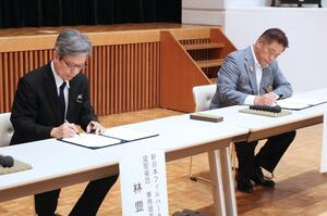 地域拠点の契約書に調印した新日本フィルの林豊専務理事(左)と林茂男市長=南魚沼市六日町