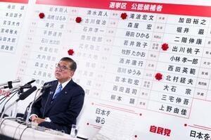 メディアのインタビューに答える自民党総裁の石破首相=20日午後10時44分、東京・永田町の党本部
