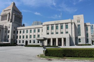 国会議事堂参議院側
