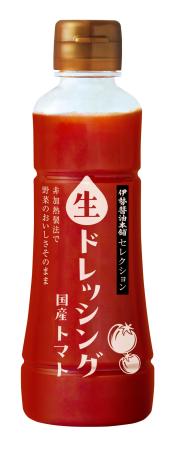 　ヤマモリの「伊勢醤油本舗セレクション　生ドレッシング　トマト」