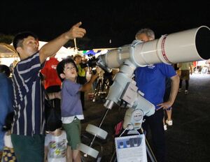 最新鋭の望遠鏡が展示され、多くの家族連れらでにぎわった胎内星まつり=2023月、胎内市夏井